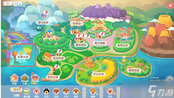 摩尔庄园嘟噜噜怎么抓捕