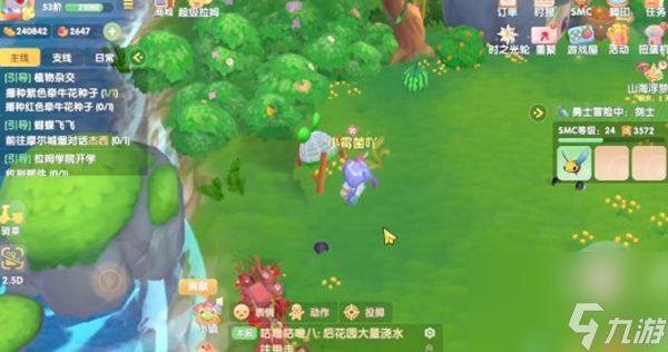 摩尔庄园嘟噜噜毛获取方法
