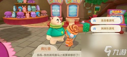 摩尔庄园手游宠物获取方法是什么？如何获得新宠物？