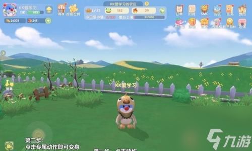 摩尔庄园手游宠物获取方法是什么？如何获得新宠物？