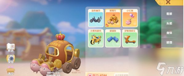<a id='link_pop' class='keyword-tag' href='https://www.9game.cn/moerzhuangyuan1/'>摩尔庄园手游</a>坐骑怎么得-各大坐骑获取方式汇总