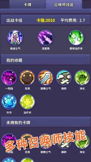 宠物争锋手机版(1)