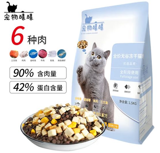go，宠物嘻嘻猫粮助力精致化养宠