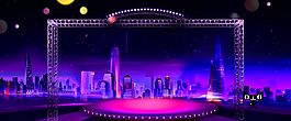 618大促大气激情狂欢背景