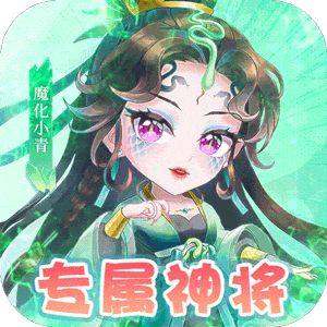 疾风大冒险(0.05折神将定制)