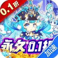 奥图核心(美女包围0.1折充)