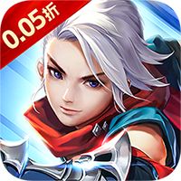 一剑屠龙(0.05折红包版)
