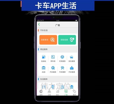 油耗监控系统哪家好
