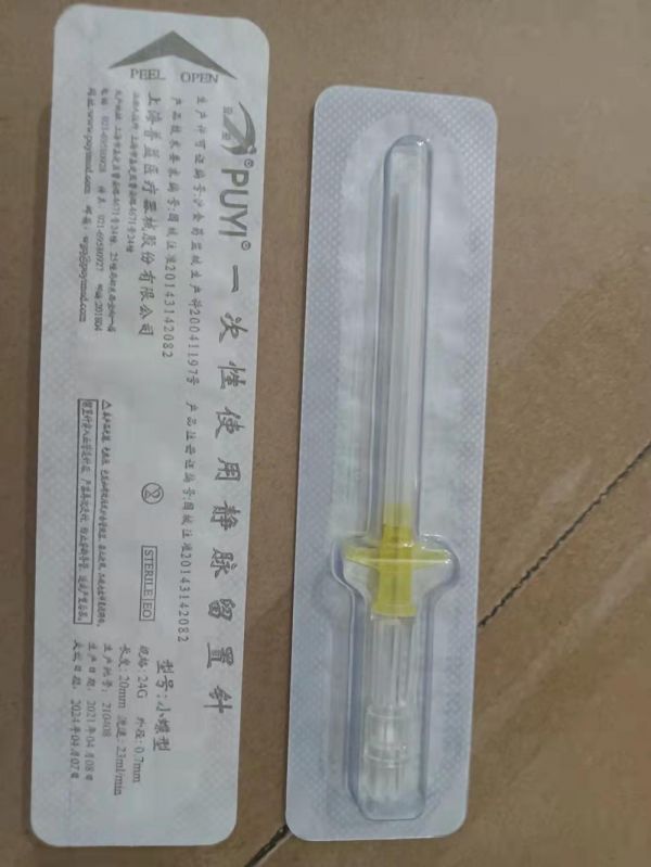 宠物静脉留置针动物静脉留置针生产厂家