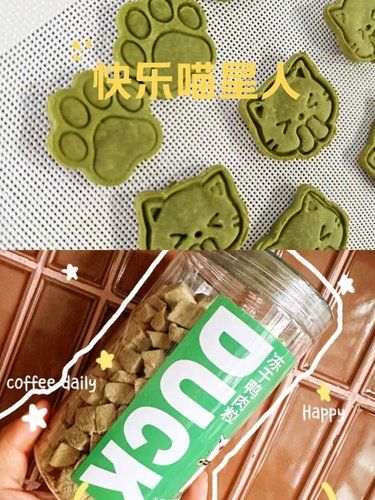 喵星人也有手工零食店啦~