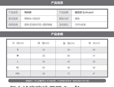 趣逗派宠物衣服定制厂家、广州宠物用品