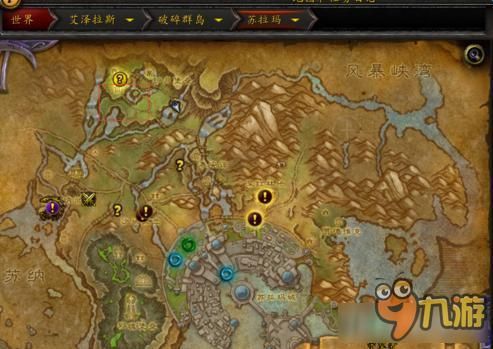 《魔兽世界》7.0猎人魔刃豹抓捕地点