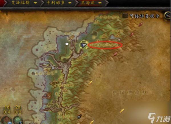 魔兽世界幽灵豹在哪里抓 魔兽世界幽灵豹捕捉及刷新时间介绍