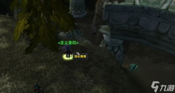 魔兽世界幽灵豹在哪里抓 魔兽世界幽灵豹捕捉及刷新时间介绍