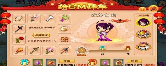 　造梦西游5灵宠在哪里抓