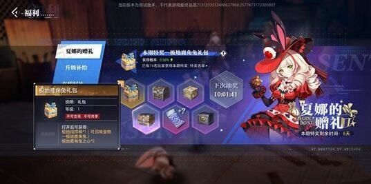 万龙觉醒新手攻略