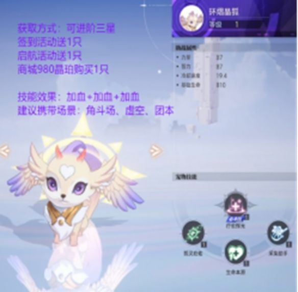 万龙觉醒新手攻略