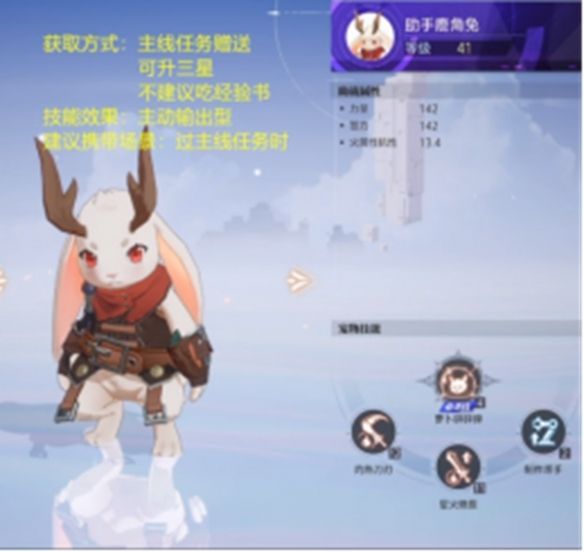 万龙觉醒新手攻略