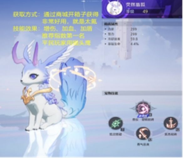万龙觉醒新手攻略
