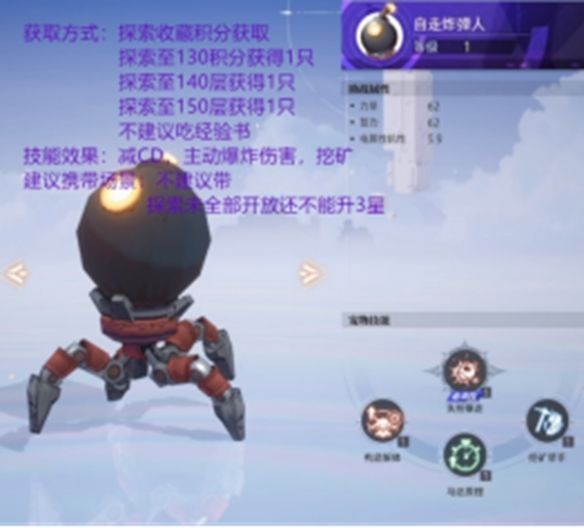 万龙觉醒新手攻略