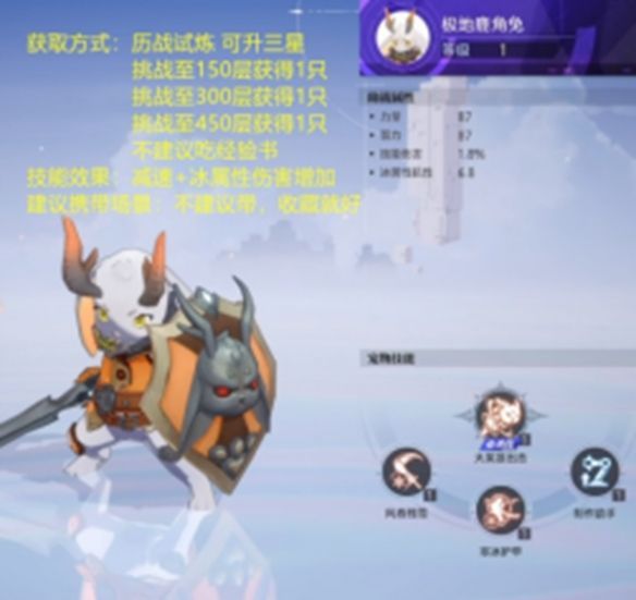 万龙觉醒新手攻略