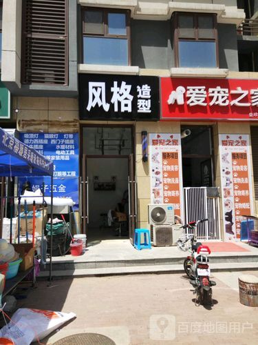 沧州卖宠物的地方（沧州哪里有宠物店）