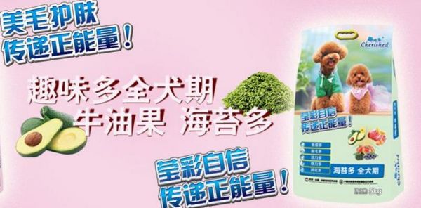 畅享宠物店加盟