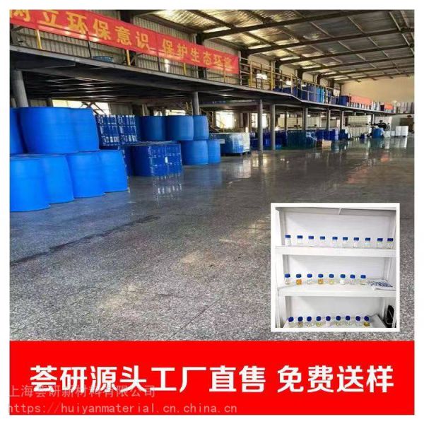 HY-633E 触变剂 提供高触变性而不会增加粘度 类似帝斯巴隆 633E