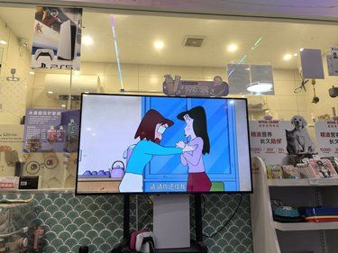 我不允许还有人不知道这家宠物店