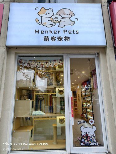 宠物也要美美哒