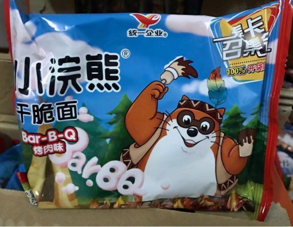 小浣熊和小熊猫