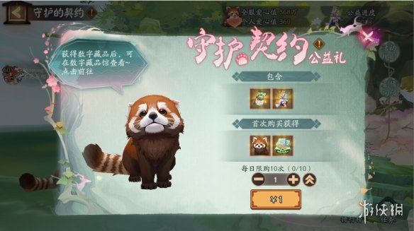 游侠网5