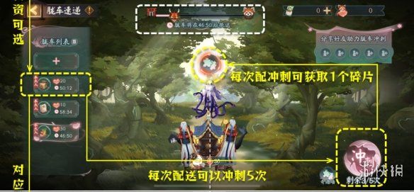 游侠网3