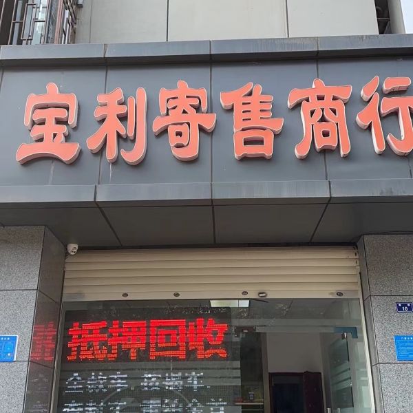 店主头像