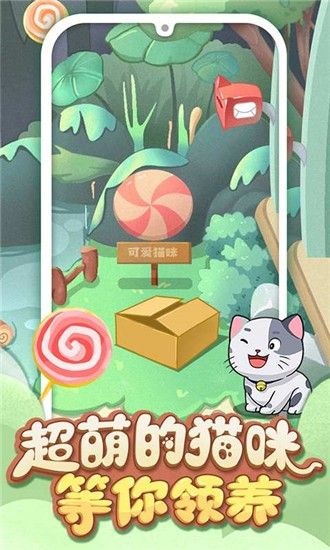 手机宠物养成（电子宠物）