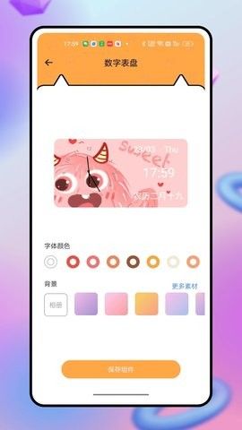 电子宠物petpock