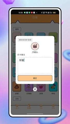 电子宠物petpock