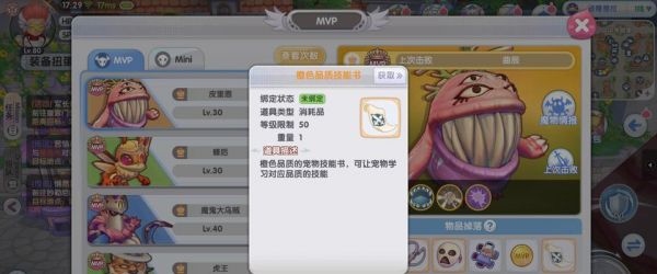 什么网游好玩有宠物的？寻找最佳宠物养成游戏指南 第2张