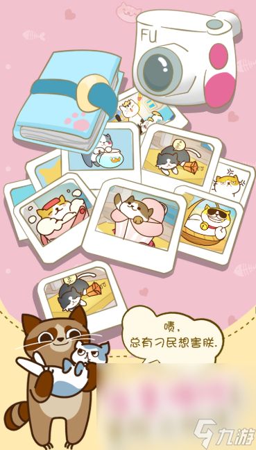 小猫咪游戏哪些值得玩2025 高质量的小猫咪游戏汇总