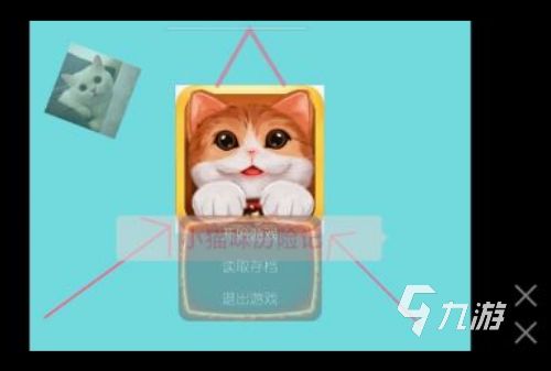 免费的小猫咪游戏有哪些 2025有趣的小猫咪游戏大全