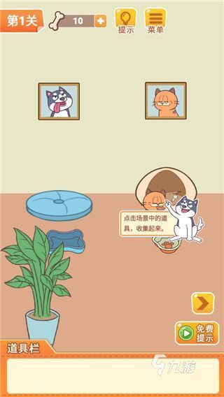 给猫咪玩儿的游戏有哪些 能和猫咪互动的游戏推荐2025