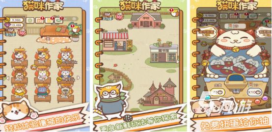耐玩的逗猫游戏有哪些2025受欢迎的逗猫手游下载分享