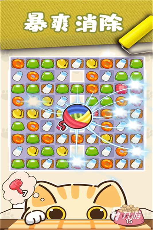 小猫咪游戏哪些值得下载2025 优质的小猫咪游戏大全