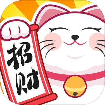 招财小店手游app