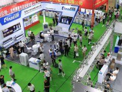 2025年宁波国际家电博览会