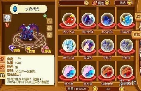游侠网4