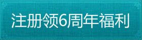 洛克王国