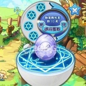 洛克王国稀有绝版宠物
