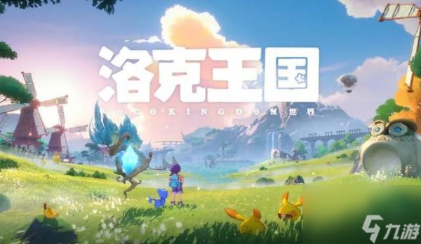 洛克王国世界帕尔萨斯蛋有什么用