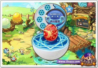 洛克王国最新图片
